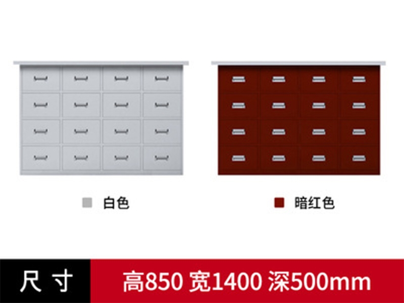 調(diào)劑臺